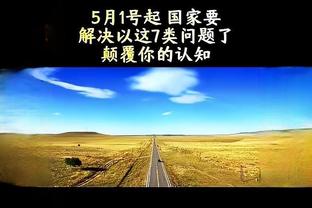 费内巴切声明：近20年俱乐部一直与土耳其不公正足球制度作斗争