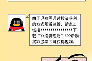 ?安排赛程的是天才！西部除45名 其他8支球队最后一轮都得玩命