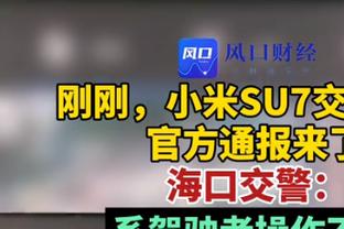 ☘就看季后赛了！凯尔特人确定东部常规赛榜一大哥地位！