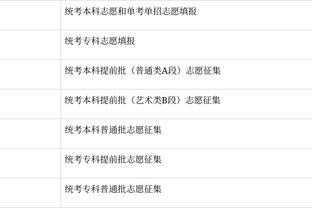 卡纳瓦罗：无法忍受那不勒斯对待泽林斯基的方式，他应受到欢送