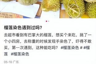 阿尔瓦拉多谈抢断詹姆斯：很吃惊 因为他总看录像&对我有警惕的